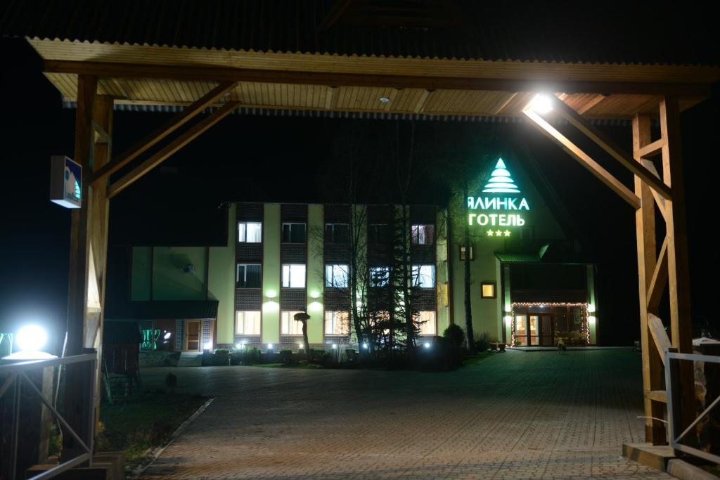 Ялинка Готель Vyshkiv Esterno foto